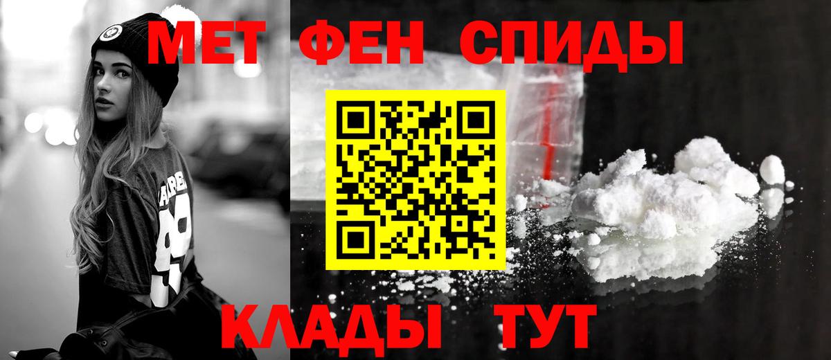 АМФ  АМФ Розовый  Вход с VPN  Будённовск 