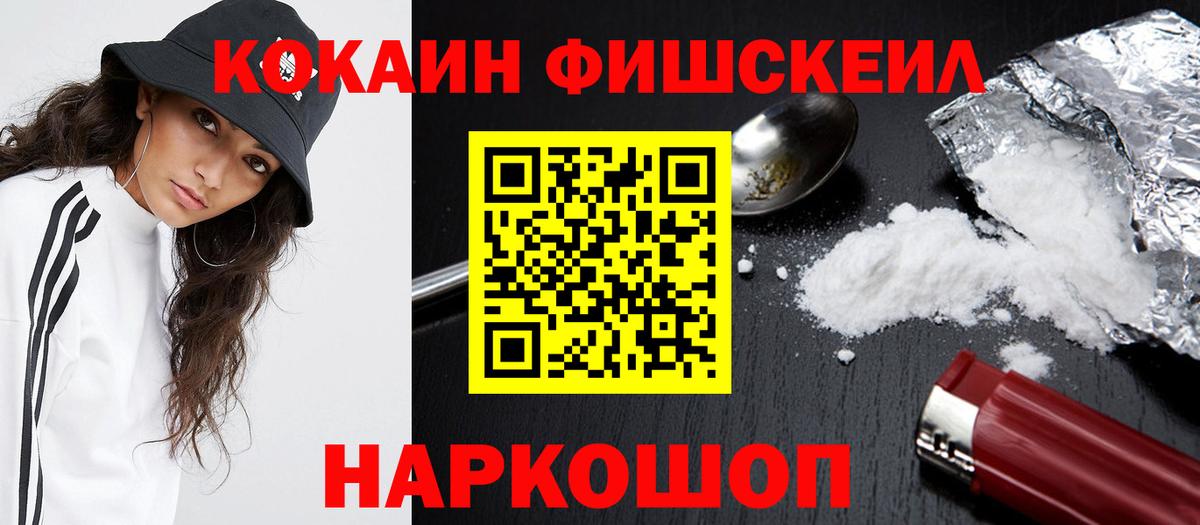 COCAIN Columbia Будённовск