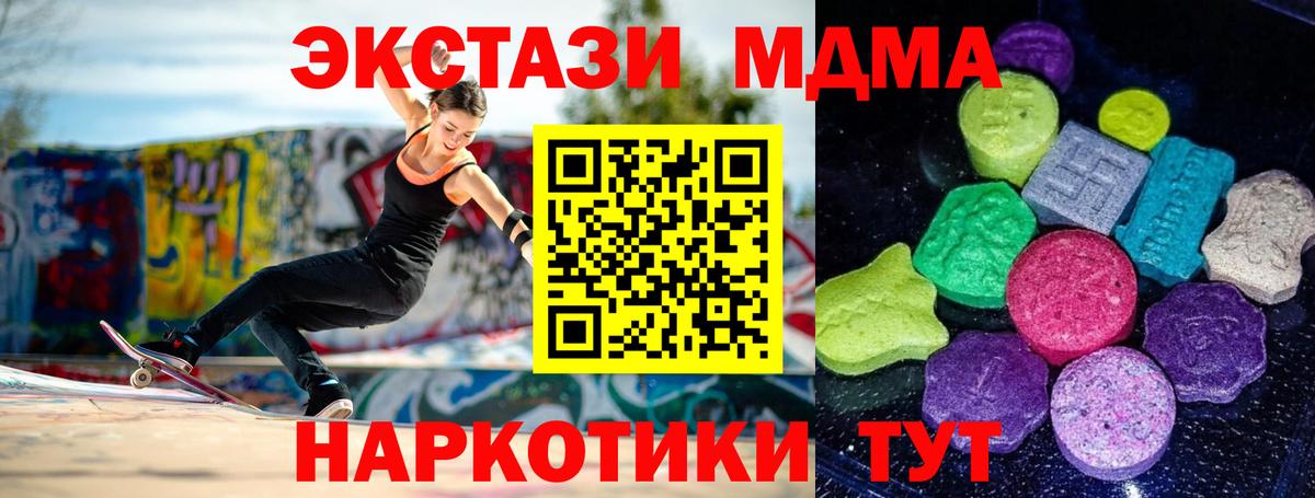 Экстази диски  Ecstasy таблы  Будённовск  Вход с VPN 