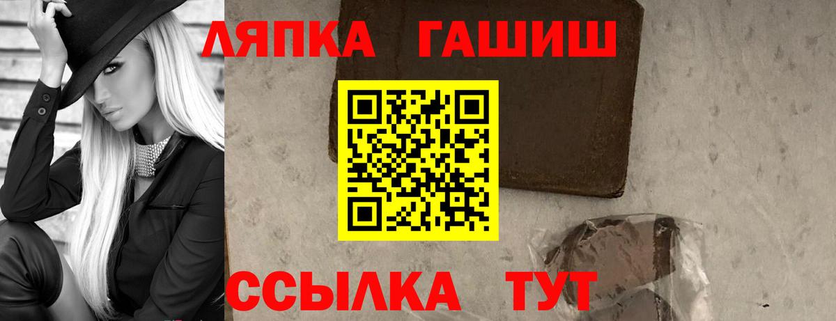 Будённовск  ГАШ  Вход с VPN  цена   Гашиш Premium  ГАШИШ индика сатива 