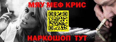 кокаин премиум Новокубанск