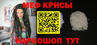 кокаин премиум Новокубанск
