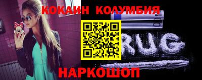 бошки Новодвинск