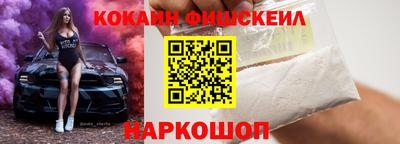каннабис Новозыбков