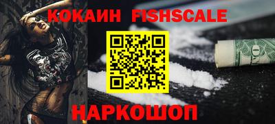 каннабис Новозыбков