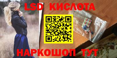 кокаин премиум Новокубанск