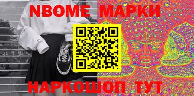 каннабис Новозыбков