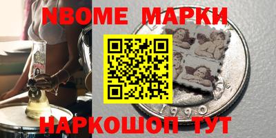 кокаин премиум Новокубанск