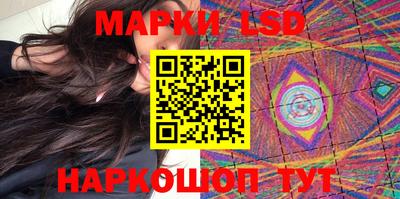 кокаин премиум Новокубанск