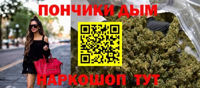 бошки Новодвинск