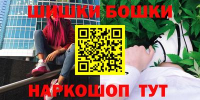 кокаин премиум Новокубанск
