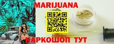 каннабис Новозыбков