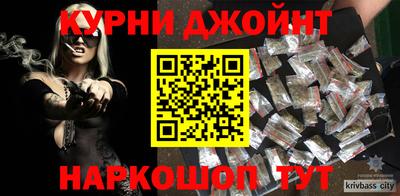 бошки Новодвинск