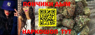 кокаин премиум Новокубанск