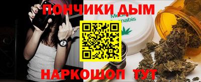 каннабис Новозыбков