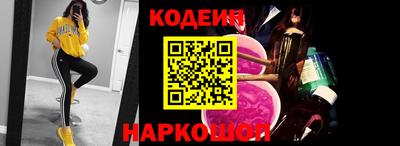 кокаин премиум Новокубанск