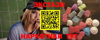 каннабис Новозыбков