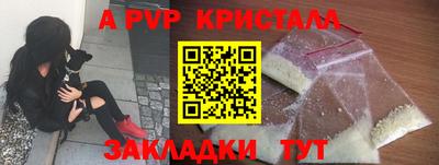 бошки Новодвинск