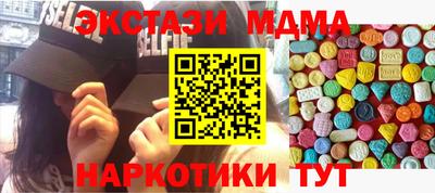 бошки Новодвинск