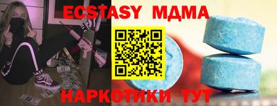 бошки Новодвинск