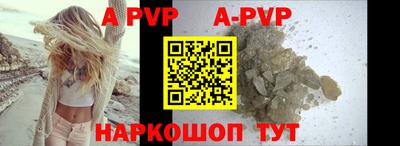 кокаин премиум Новокубанск