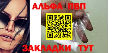 кокаин премиум Новокубанск