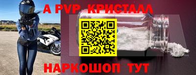 бошки Новодвинск