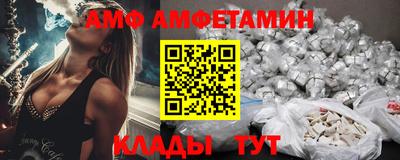 каннабис Новозыбков