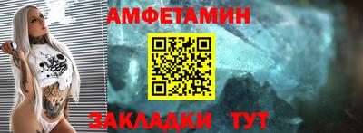 бошки Новодвинск