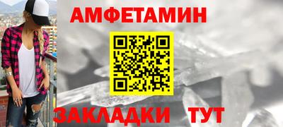 бошки Новодвинск