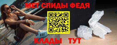 кокаин премиум Новокубанск