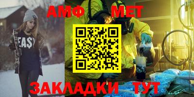 каннабис Новозыбков