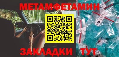 каннабис Новозыбков