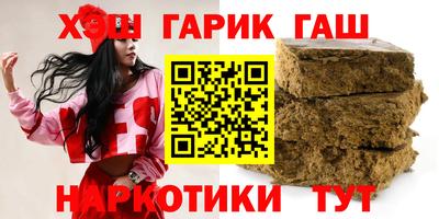 каннабис Новозыбков