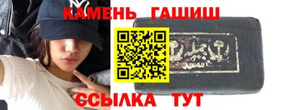 тгк Жуковский