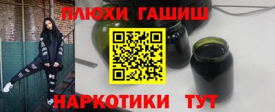 каннабис Новозыбков