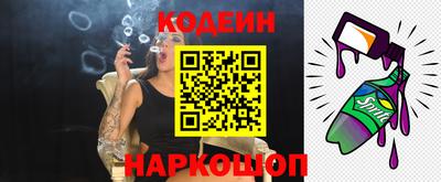 каннабис Новозыбков