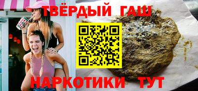 кокаин премиум Новокубанск
