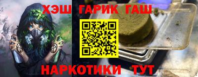 каннабис Новозыбков