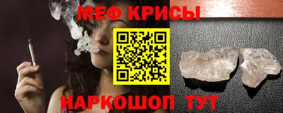 бошки Новодвинск