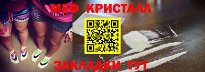 каннабис Новозыбков