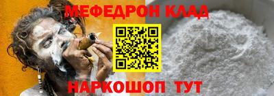 кокаин премиум Новокубанск