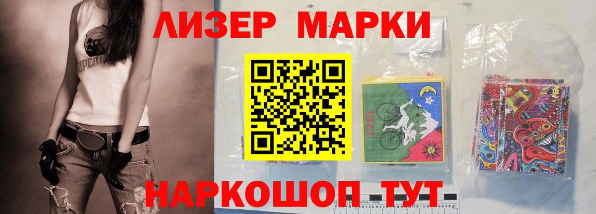 ЛСД экстази ecstasy Будённовск
