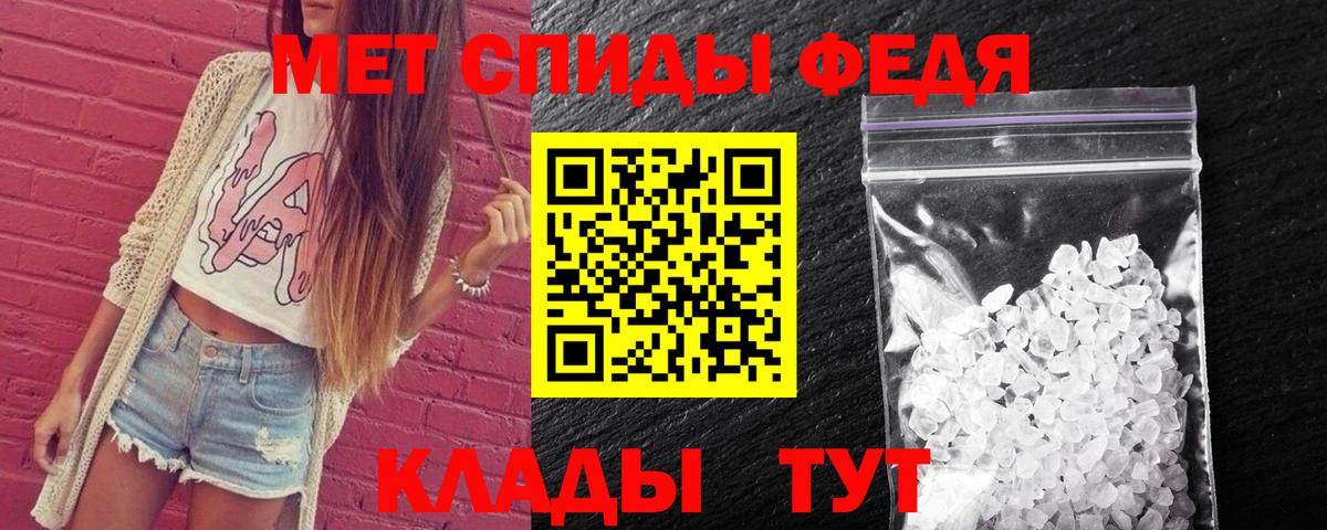 Будённовск  Метамфетамин  Вход с VPN  Метамфетамин пудра 