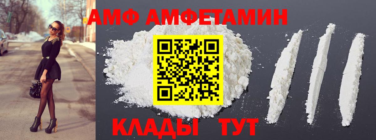 Метамфетамин мет Будённовск